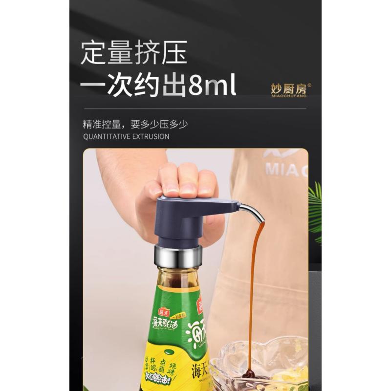 Product Introduction of Oyster Sauce Squeezer Oil Consumption Pressure Mouth Universal Haitian Bottle Pump Head Household Push-type Squeeze 13