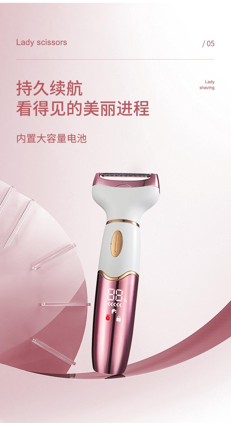 Product Introduction of Hair Removal Device Women's Shaver Nose Hair Trimmer Underarm Electric Hair Trimmer Private Eye-Brow Knife 9