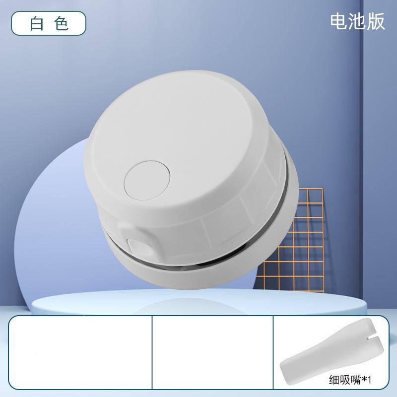 Product Introduction of Cross-Border Hot Mini Desktop Vacuum Cleaner Office Desk Cleaner Student Supplies Eraser Shavings Keyboard Sofa Handheld Vacuum Cleaner 26