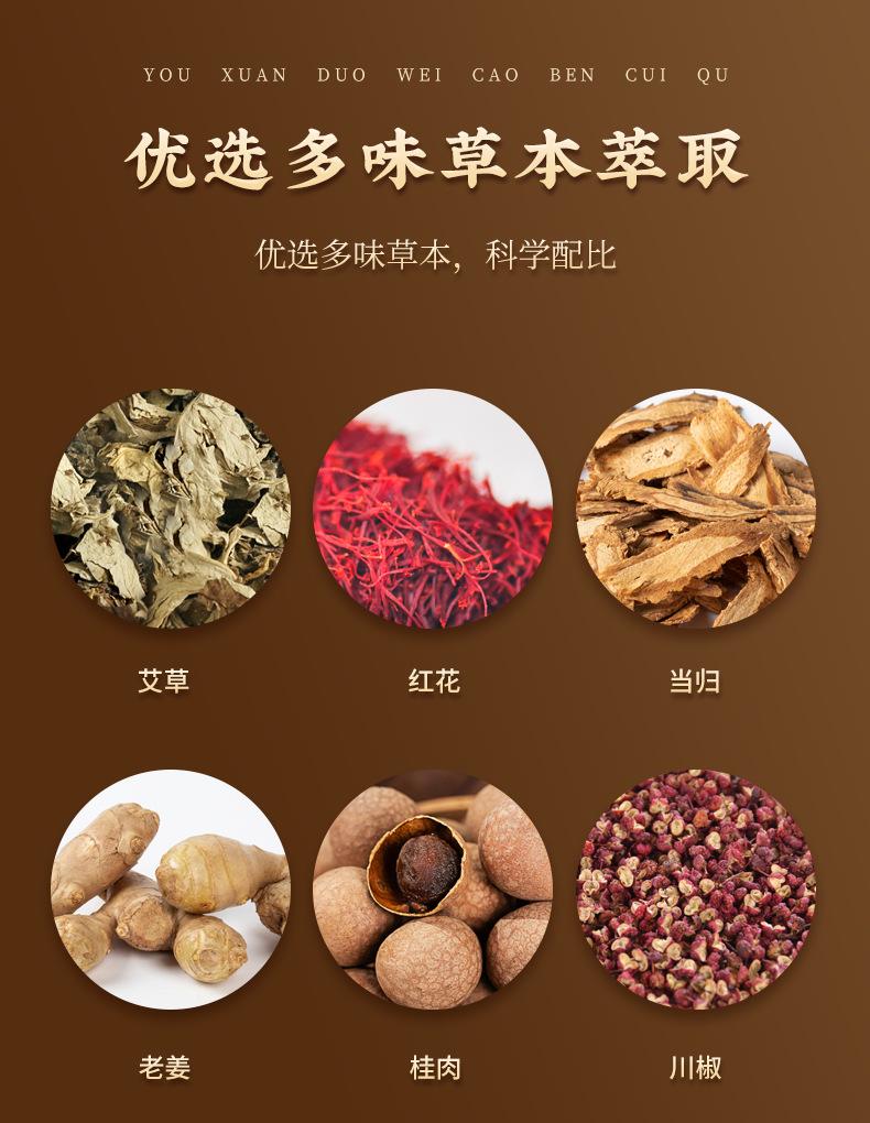 Product Introduction of Nanjing Tongrentang Green Gold Home Foot Bath Pills Argy Wormwood Instant Foot Soak Package Foot Bath Powder Loofah 2