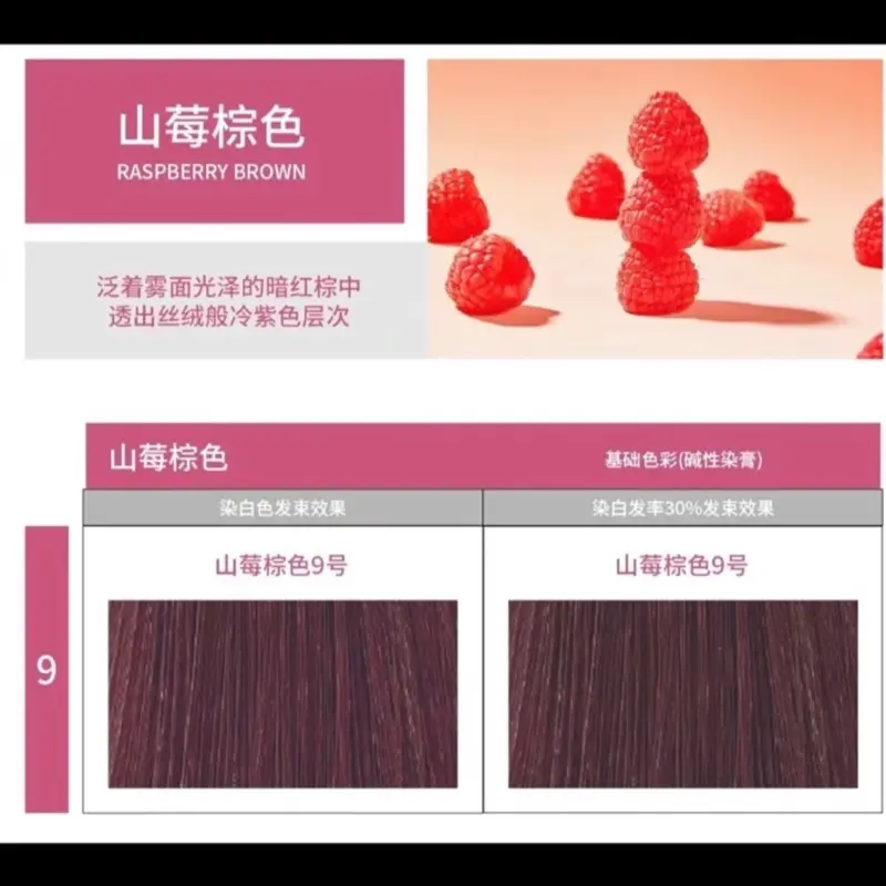 MÀU NHUỘM AMINO DẠNG TÚI 500ml 7
