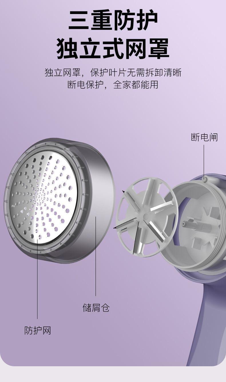 Product Introduction of Máy Tỉa Bóng Lông, Jinzheng, Dùng Trong Gia Đình, Có Thể Sạc Lại, Thích Hợp Cho Áo Len Và Áo Khoác, Có Hút Và Chà, Giúp Loại Bỏ Quần Áo, Pilling Và Bóng Lông, Loại Bỏ Xơ Vải 19