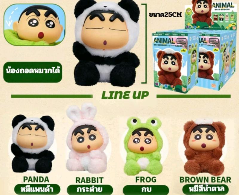 Product Introduction of Ready to ship original anime Crayon Shinchan v.1 random box plush Shin Chan soft plush suitable for special birthday gift for both girls and boys 13