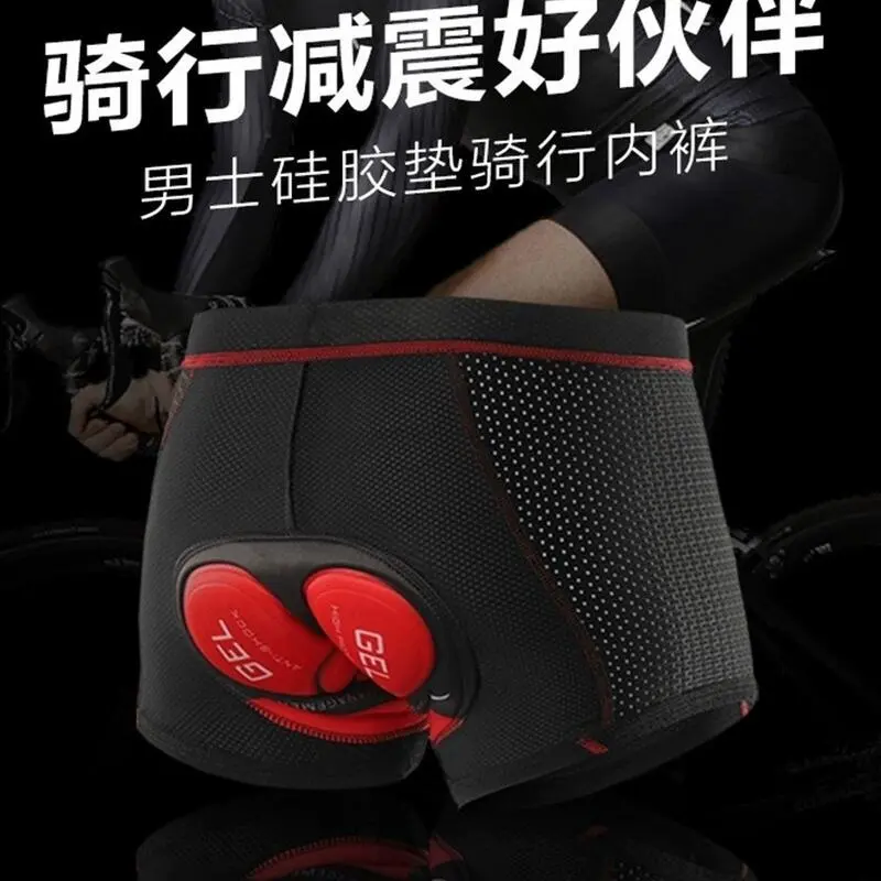 Quần Đùi Đi Xe Đạp Leo Núi, CYcg, Dành Cho Nam Và Nữ, Nhanh Khô, Thoáng Khí, Hấp Thụ Sốc, Thích Hợp Cho Xe Đạp Đường Trường, Đệm Ghế Silicon 3D, Quần Đùi Bốn Mùa, 24-10-7