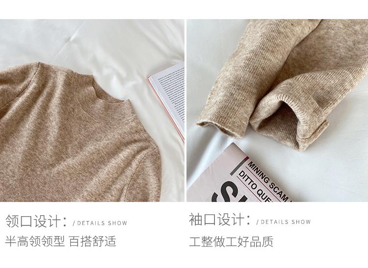 Product Introduction of High-End Western Style Inner Wear Bottoming Shirt for Women 2024 Spring and Autumn New Style Wooden Ear Mock Neck Sweater Knitwear Top 7