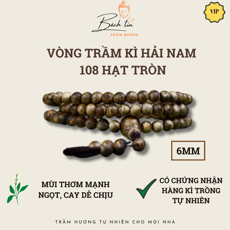  Vòng tay trầm hương 108 hạt Kì Hải Nam đeo cổ đeo tay niệm phật 6mm tay nữ nam tay nhỏ 011-06 