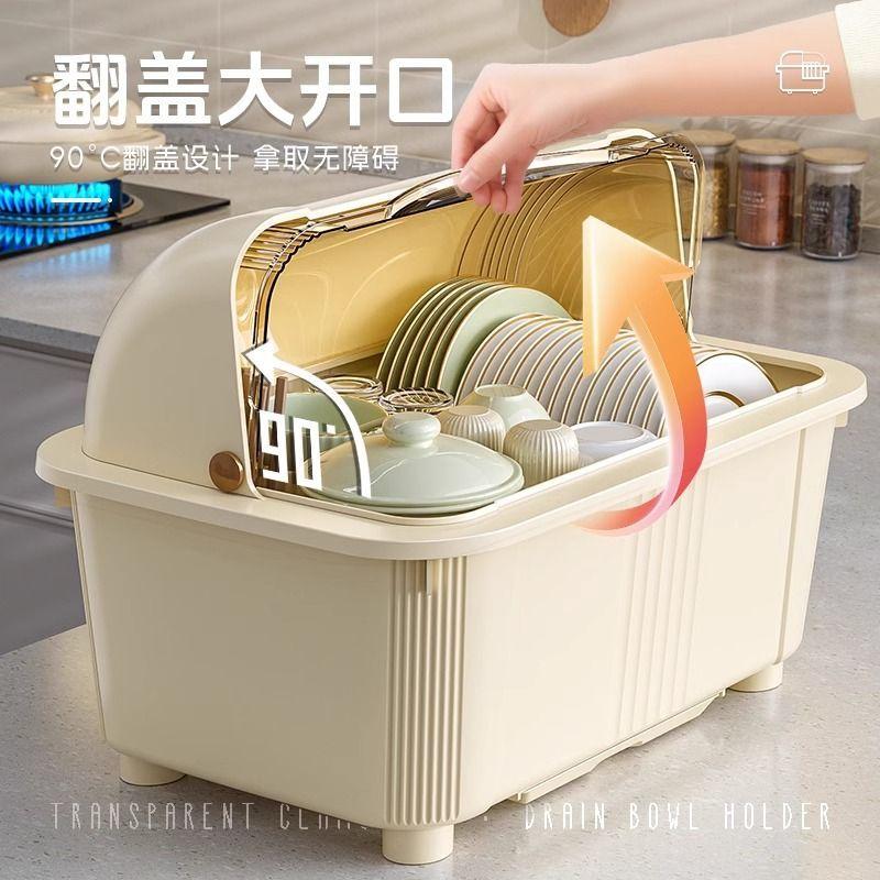 Giá Để Bát Đĩa, Tủ Bát, Nhà Bếp Gia Dụng, Có Nắp Đậy, Giá Để Đồ Thoát Nước, Cho Bộ Đồ Ăn, Đĩa, Bát, Đũa, Hộp Đựng Đồ Để Bàn 3