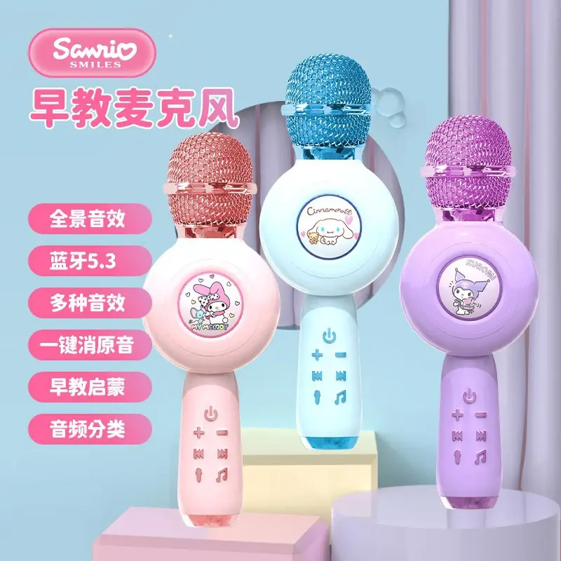 Loa Bluetooth, Sanrio Kuromi, Micrô hát cho trẻ em, Kết nối Bluetooth không dây, Micrô và loa kết hợp, Thích hợp để luyện phát âm