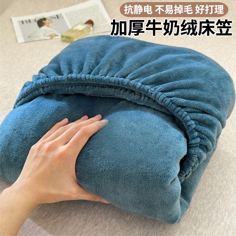  Ga Trải Giường Vừa Vặn Chất Liệu Sợi Sữa Một Mảnh Vỏ Mùa Đông Làm Bằng Lông Cừu San Hô Dày Dặn Thích Hợp Cho Nệm Simmons Vỏ Bảo Vệ 2025 