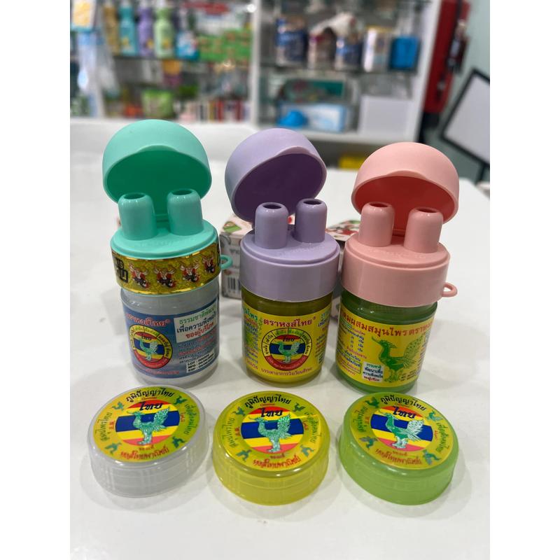 Cap Inhaler HongThai 5g (25g) Dua Lubang Free Strap/ Cap Double Hole ...