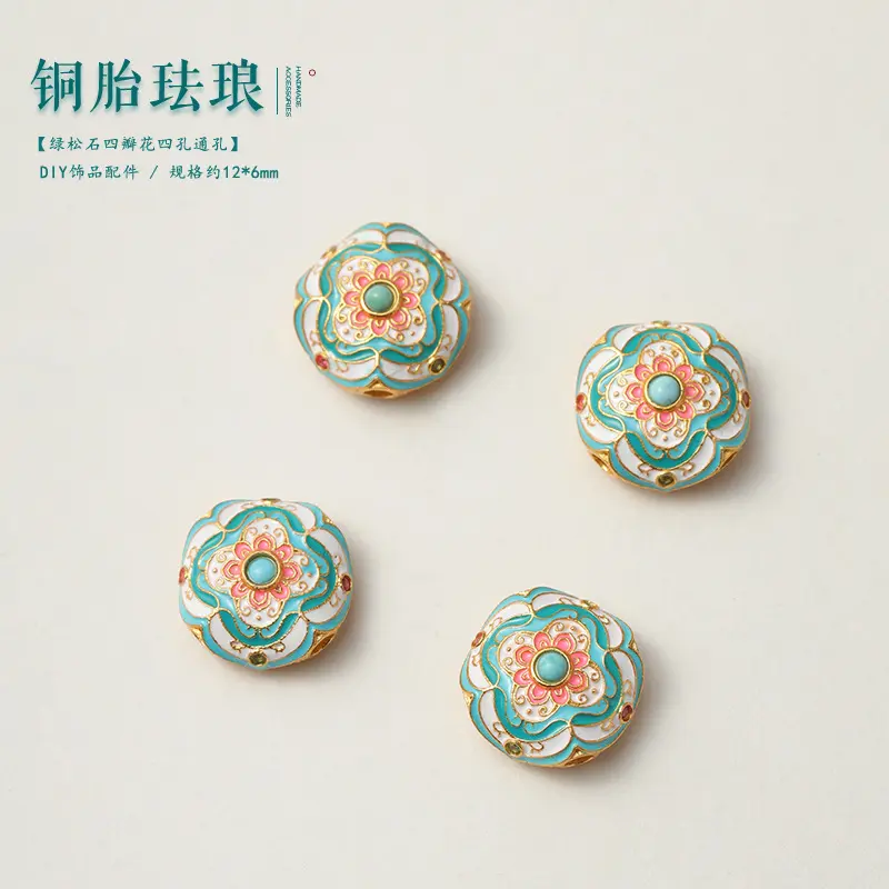 Sand Gold Enamel Bead Flower Ball DIY Jewelry Accessories Wholesale