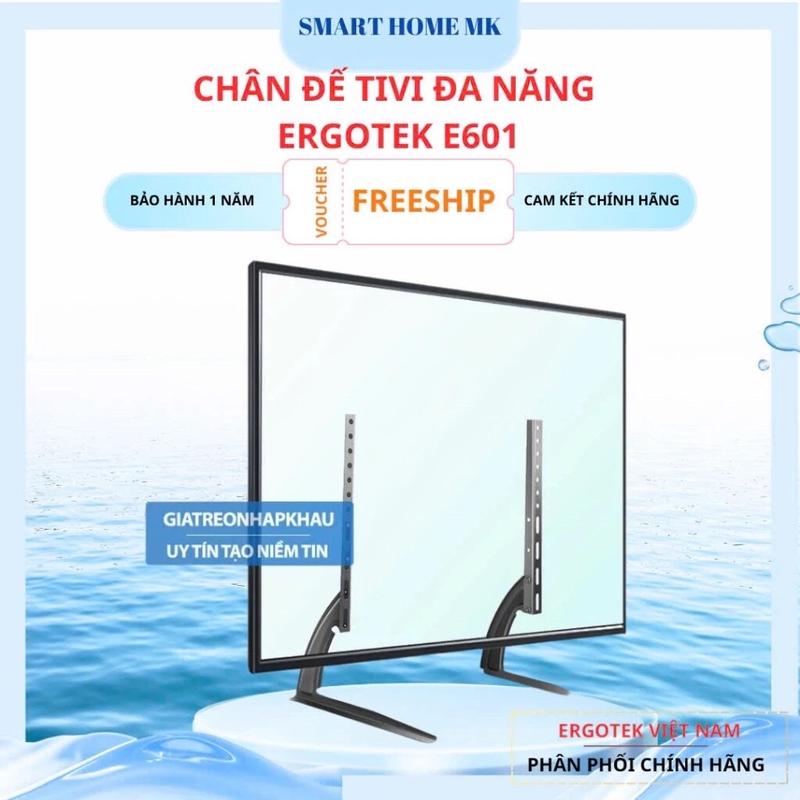 ￼Chân Đế Tivi Đa Năng ErgoTeck E601 - Lắp Mọi Hãng Tivi 26 - 40 Inch 0