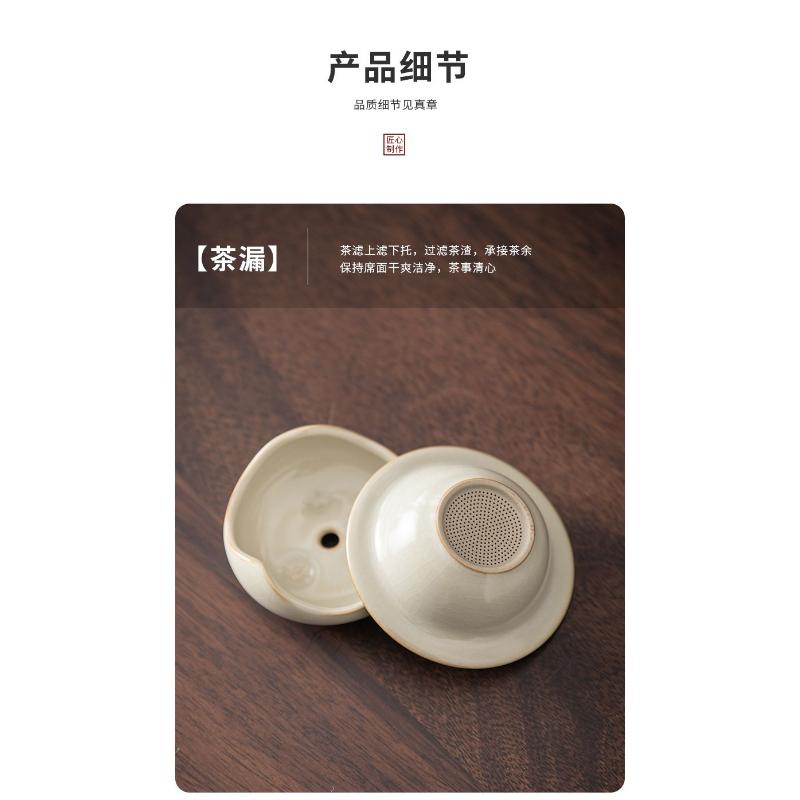 Product Introduction of Bộ Lọc Trà, Nồi Chậu Ru Màu Be, Tách Trà Gốm Sáng Tạo, Tách Trà Cách Ly, Phụ Kiện Bộ Trà, Với Bộ Lọc Trà 27