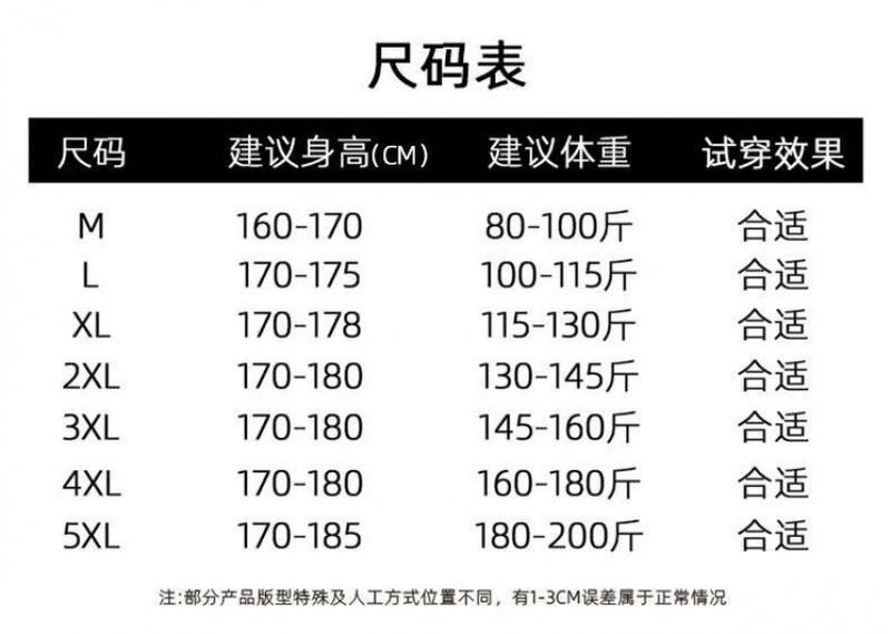 Product Introduction of 2PCS Men Suit Fashion All-Match Sports Running Fitness Top Pants Thin Casual Sports Suit Ice Silk Short Sleeve New Gradient T-shirt Cropped Pants Casual Pants 5