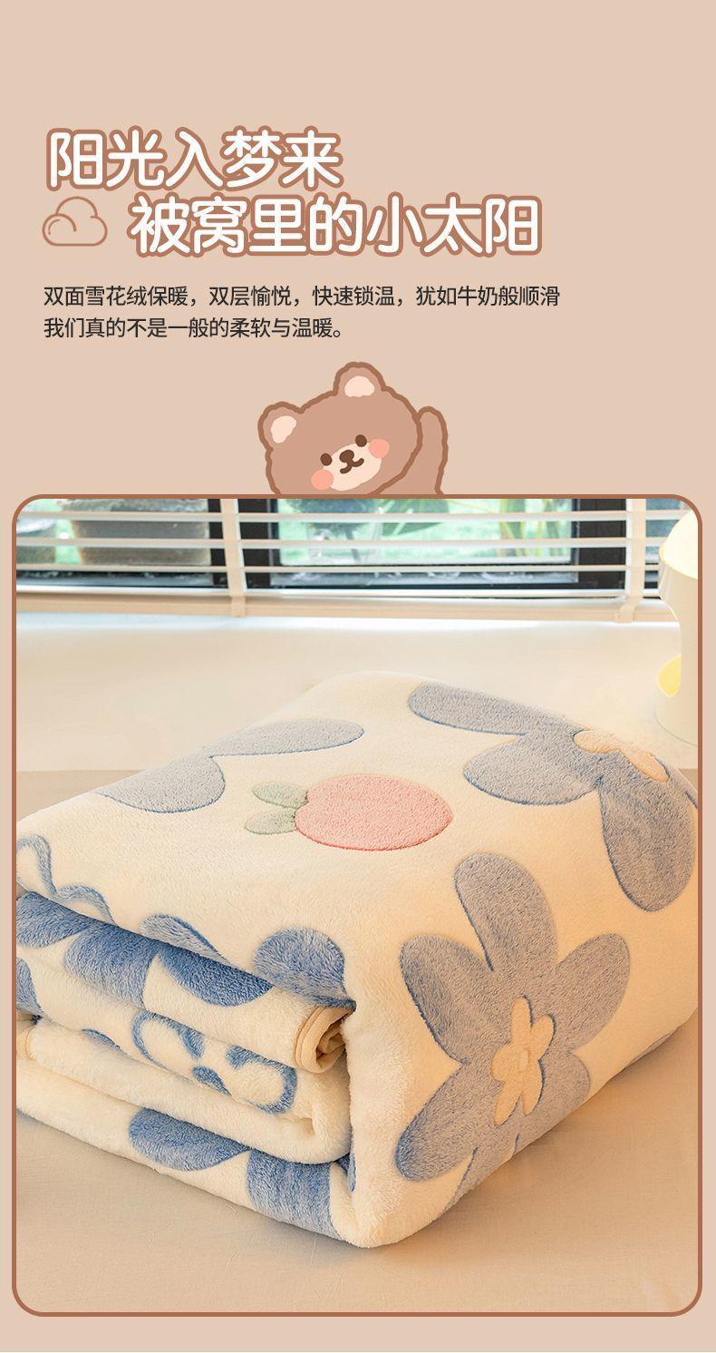 Product Introduction of Chăn Nhung Sữa, Mùa Đông, Lót Lông Cừu, Bìa Dày, Chăn Trải Giường, Chăn Trưa Văn Phòng San Hô, Kiểu Ga Trải Giường 6