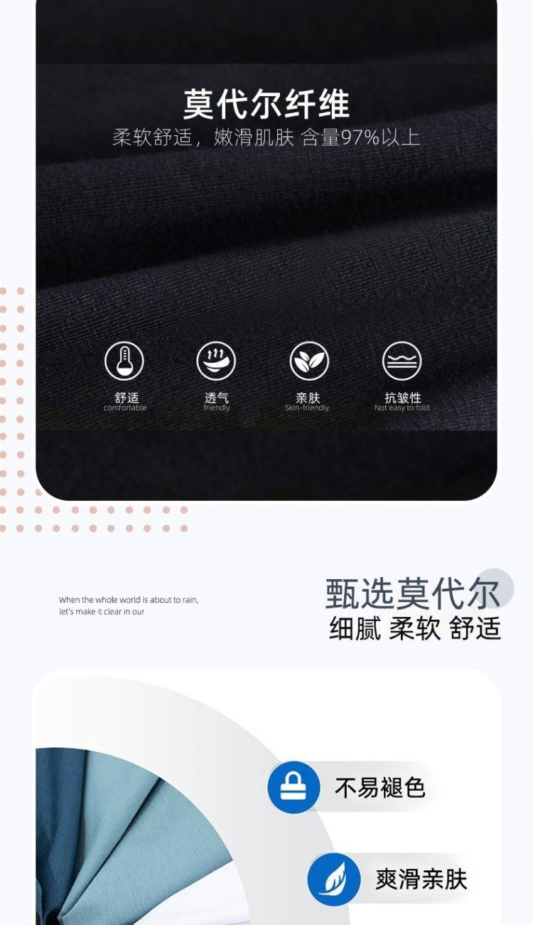 Product Introduction of Áo Lót Nam Cổ Lọ Vải Modal Mùa Thu Và Mùa Đông 2024 Áo Thun Dài Tay Áo Giữ Nhiệt Cỡ Lớn Cơ Bản Màu Trơn Cổ Nhún 4