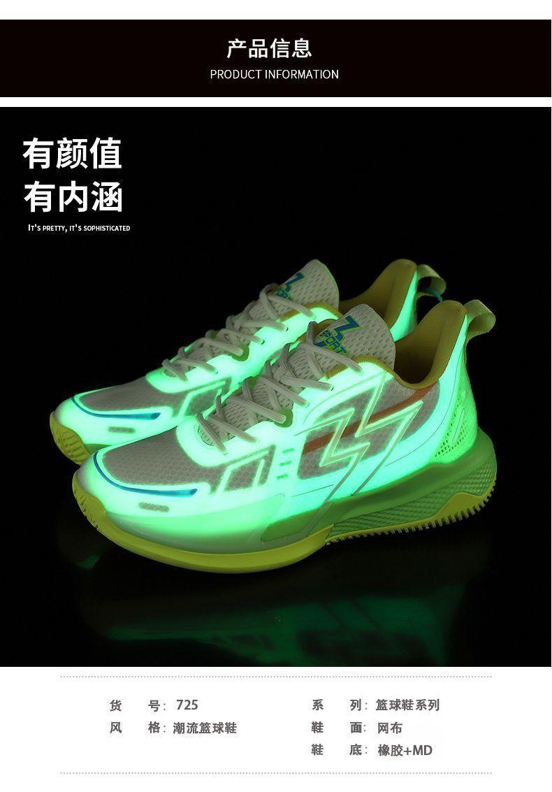 Product Introduction of [2735 People Collection] Light Luxury Genuine Men's New Breathable Basketball Shoes Anti-Slip Air Cushion Shock Absorption Rebound Running Shoes National Trend Sports Shoes 7