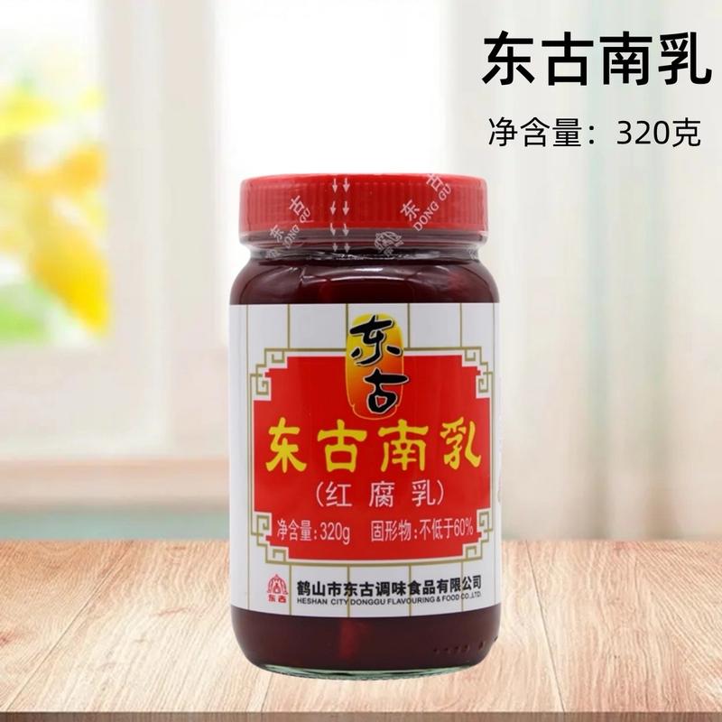 CHAO ĐỎ ĐÔNG CỔ NHẤT PHẨM 320G DÙNG ƯỚP XÁ XÍU VÀ THỊT QUAY