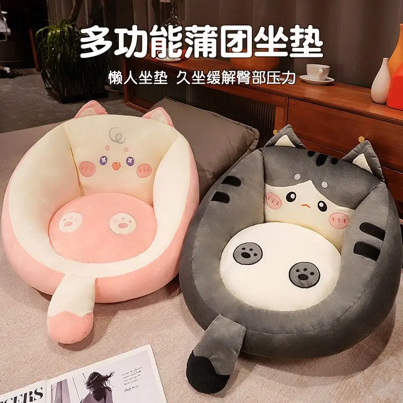 Đệm Futon, Ghế Sofa Nhỏ Phòng Ngủ Lười Biếng, Dày Dặn, Thích Hợp Cho Tất Cả Các Mùa, Sử Dụng Trong Gia Đình, Phong Cách Tatami, Thích Hợp Cho Cửa Sổ Vịnh, Trẻ Em Thông Dụng, Có Thể Tháo Rời Và Giặt Được