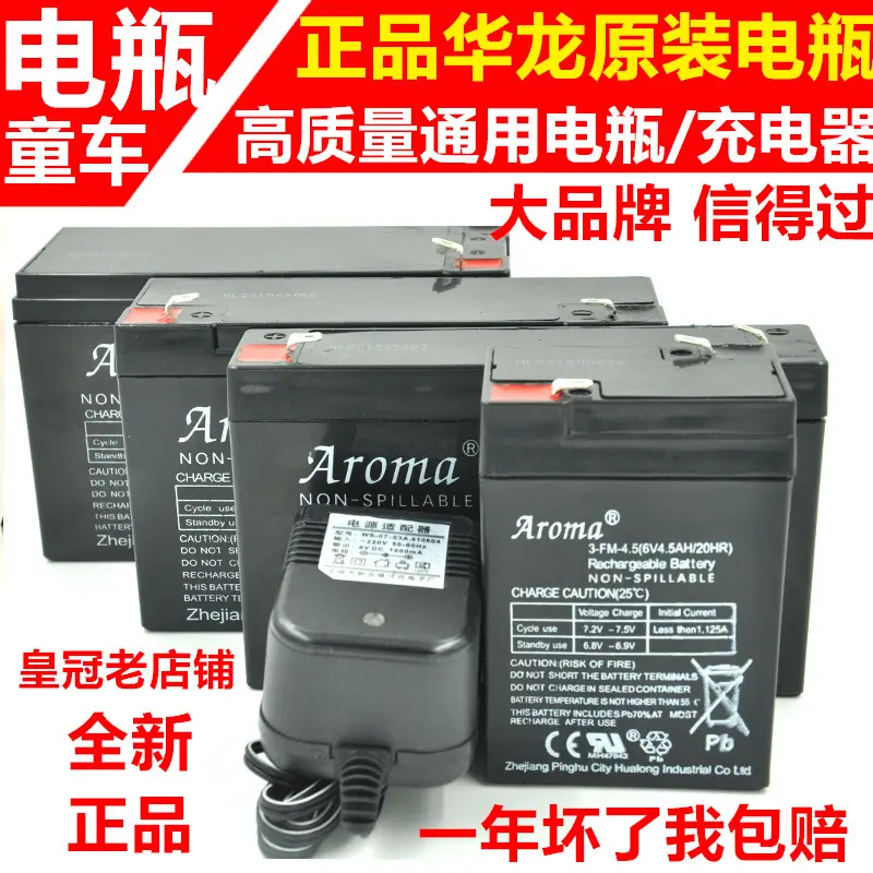 Xe Đẩy Ô Tô Chạy Điện, Độc Quyền Cho Aroma Thông Dụng 6 V4.5a7a10a12a12v7a, Dành Cho Trẻ Em, Xe Máy Ba Bánh, Được Trang Bị Pin Đồ Chơi