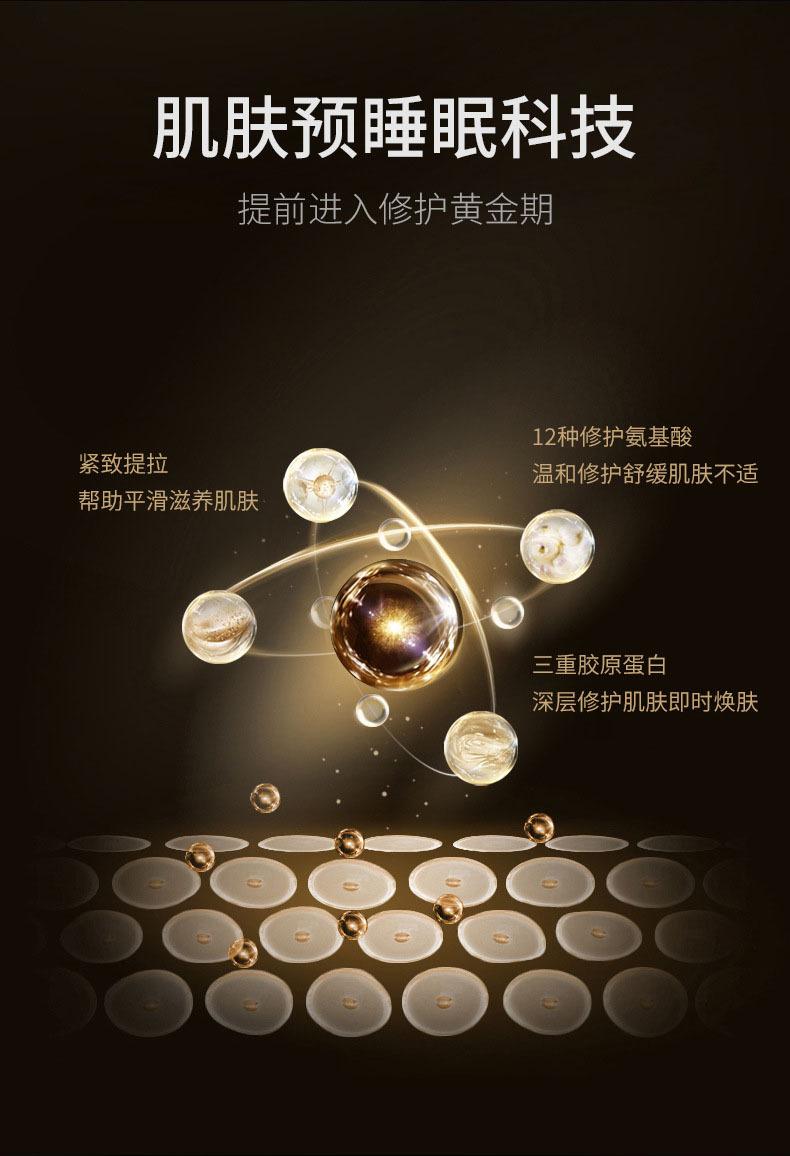 Product Introduction of 30% Black Bandage Glass Color Cream Light Lines Firming Anti-Acne Lifting Repair Premium Beauty Cream Moisturizer Skincare 8