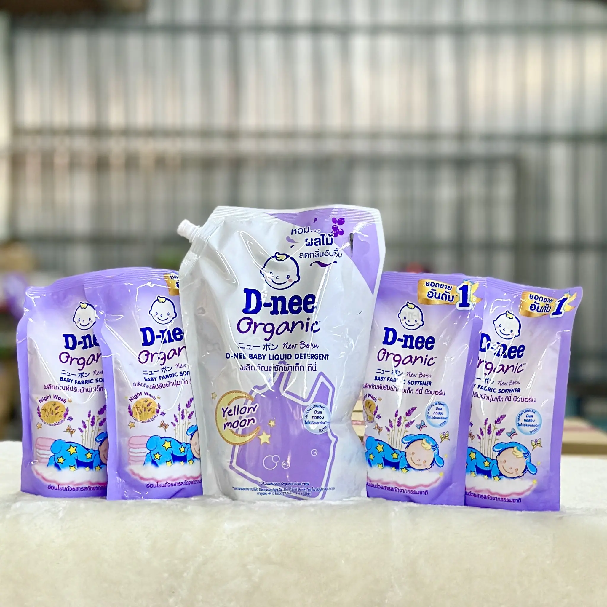 ผลิตภัณฑ์ ดีนี่ ซักผ้า ดีนี่1400 ml*1ถุง/ปรับผ้านุ่มดีนี่530ml *4 ถุง(177)