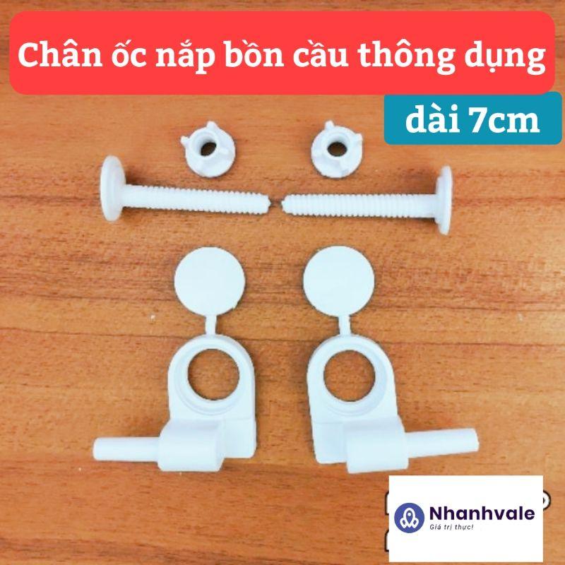 Chân Ốc Nắp Bồn Cầu Nhựa Trắng (dùng cho nắp thông dụng)