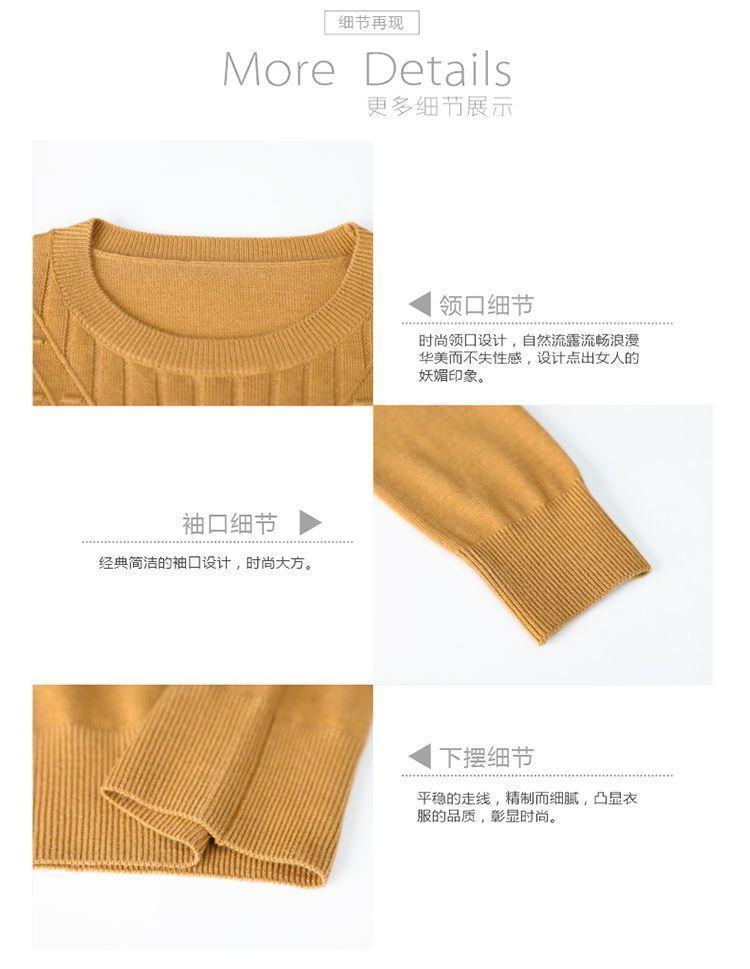 Product Introduction of Áo Len Dài Tay, Hàng Mới Về Mùa Thu Năm 2025, Cổ Tròn, Áo Lớp Nền Dệt Kim, Phong Cách Phương Tây Cho Phụ Nữ Trung Người Già, Áo Sơ Mi Nhỏ Áo Thời Trang Dễ Phối Đồ, Được 5871 Người Đánh Giá Cao. 20