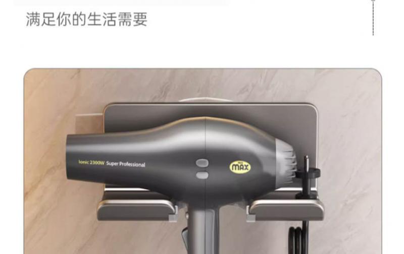 Product Introduction of Space Aluminum Hair Dryer Holder Bathroom Wall-mounted Storage Rack Toilet Shelf 5
