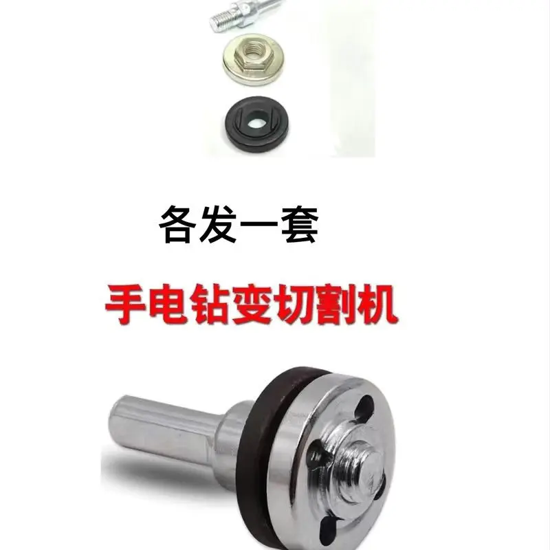 Bộ Chuyển Đổi Máy Khoan Cầm Tay Điện Bộ Chuyển Đổi Thanh Nối Máy Xay Góc, Bộ Chuyển Đổi Thanh Nối, Thích Hợp Cho Máy Cắt Và Đánh Bóng 10Mm, Lưỡi Cưa Chế Biến Gỗ, Có Thể Thu Gọn, Thích Hợp Cho Bộ Sưu Tập Năm 2025, Có Sẵn Cho 3564 Người, Phụ Kiện