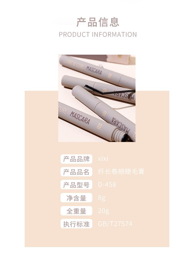 Product Introduction of Xixi Lengthening Mascara | 24H Waterproof & Non-Smudge | Oily/SG Humidity | Vegan Flexi-Brush | #SGBeauty #LashHack tubing  mascara 17