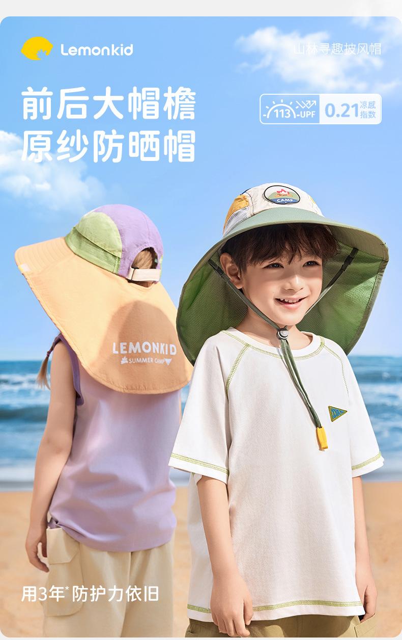 Product Introduction of Mũ Chống Nắng Sợi Chính Hãng, Lemon Baby, Dành Cho Bé Gái Và Bé Trai, Mũ Chống Nắng Đi Biển Mới, Thích Hợp Cho Trẻ Em 3