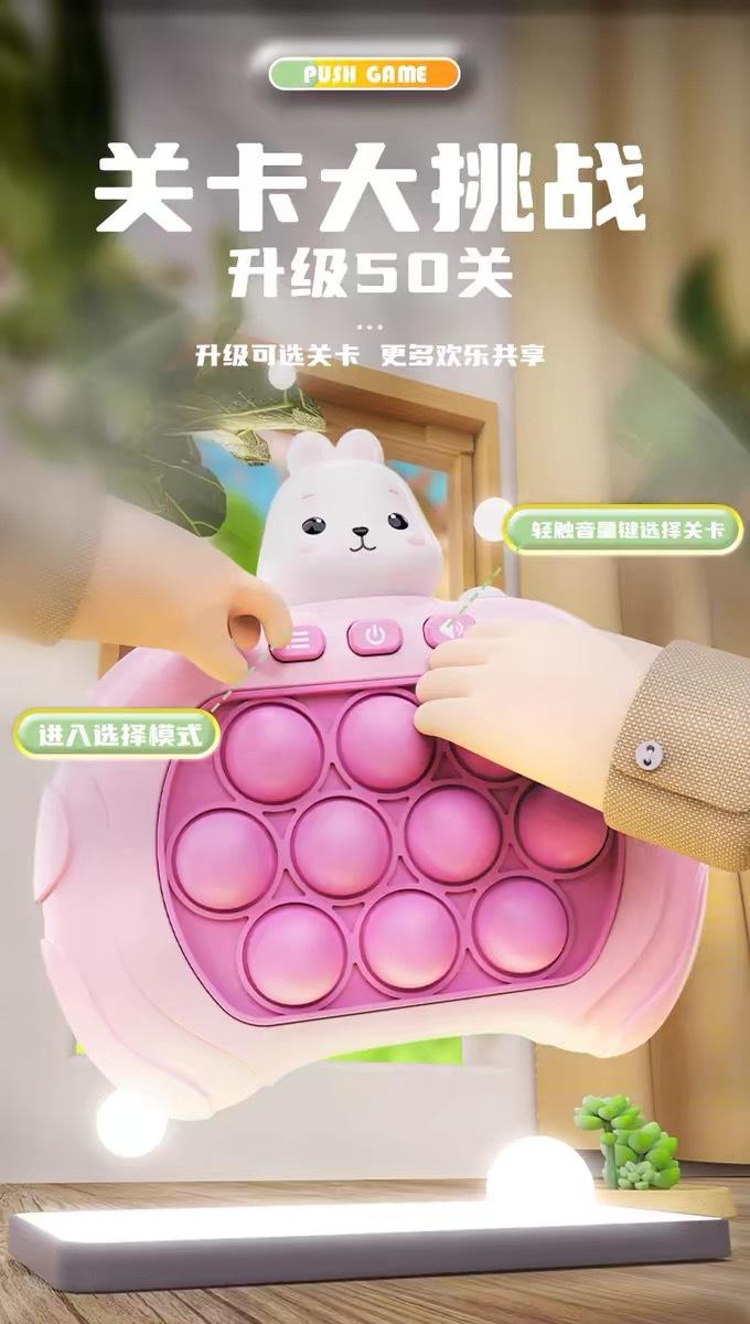 Product Introduction of Popular Children's Speed Push Game Machine Whac-a-Mole Push Music Thinking Logic Concentration Training Toy Wholesale 4