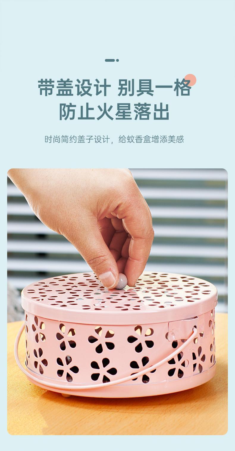 Product Introduction of Hộp Nhử Muỗi, Bán Buôn, Lư Đốt Đuổi Muỗi Sáng Tạo, Giá Đỡ Hương Muỗi, Chất Liệu Sắt Rèn Chống Cháy, Có Nắp Đậy, Thích Hợp Sử Dụng Trong Nhà Gia Đình, Khay Cuộn Dây Chống Muỗi 23