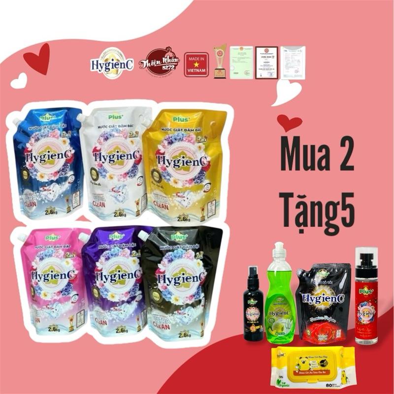 [ Tặng 5 Phần Quà] Combo 5,2kg Nước Giặt Xả HygienC Plus+ Việt Nam 2in1 Túi 2kg6 - [ Tặng Kèm 1 Chai Nước Rửa Chén HygienC 400gr & 1 Chai Xịt Vải Khô 100gr Siêu Thơm & 1 Túi Xả Vải Lưu Hương & 1 Túi Khăn Ướt Trẻ Em & 1Xịt Body Mist 150ml ]