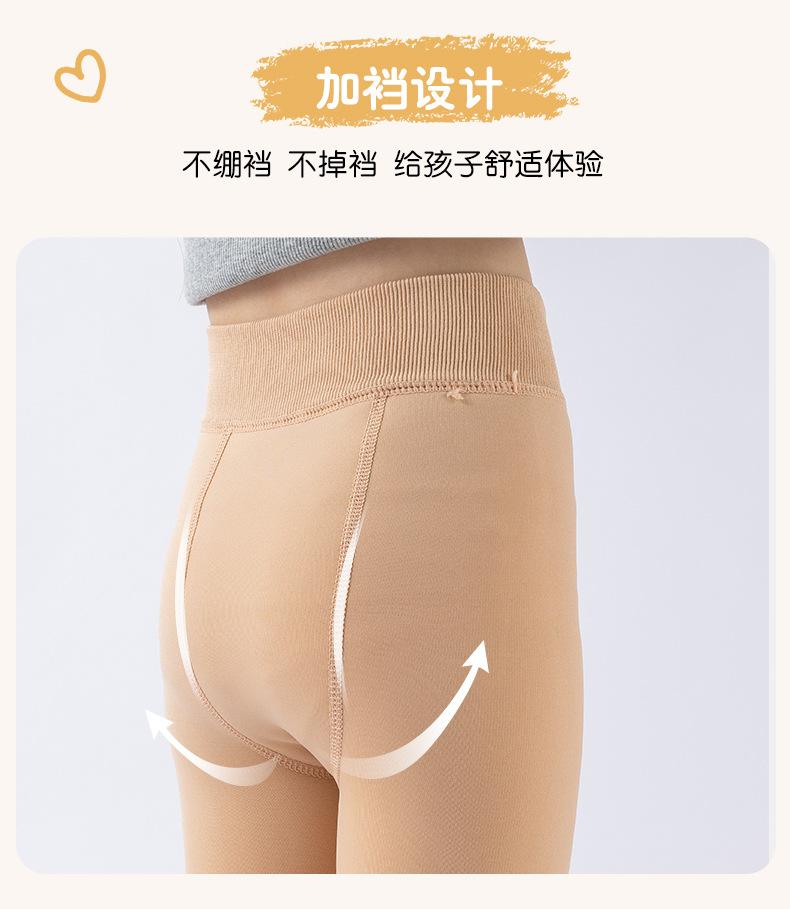 Product Introduction of Quần Tất Trẻ Em, Lót Lông Cừu, Dày Dặn, Màu Da Thịt, Thích Hợp Cho Bé Gái, Đàn Hồi Cao, Chống Pilling, Màu Trắng, Thích Hợp Cho Mùa Thu Và Mùa Đông, Quần Bó Khiêu Vũ, Năm 2025 9