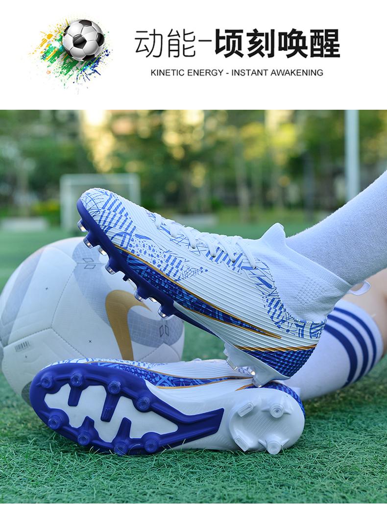 Product Introduction of Fustal！33-46 Ready Unisex Plus Size Training Football Shoes Fashion All-terrain Football Shoes Wide Last Soccer Shoes 30