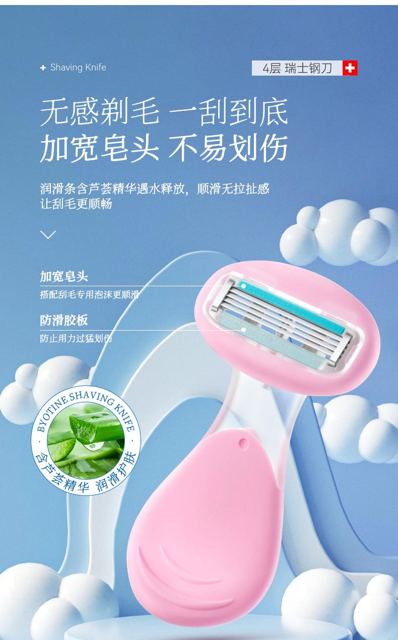 Product Introduction of Dao cạo 4 lưỡi, dao cạo nữ, dao cạo bikini H2C GentleSilk Venus spa (có che tên) Tông Đơ Cắt Tóc, Dành Cho Phụ Nữ, Chỉ Lông Nách Tư Nhân, Cạo Râu, Lông Nách, Toàn Thân, Tẩy Lông, Nhập Khẩu 5 Lớp, Tông Đơ Cắt Tóc 6
