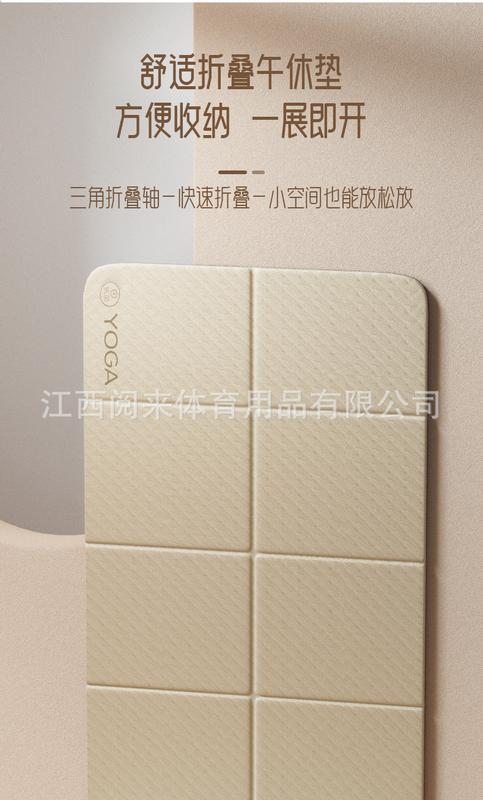 Product Introduction of TPE Material Wholesale Folding Lunch Break Pad Outdoor Fitness Anti-Slip Floor Mat Skipping Rope Home Sports Child Storage Yoga 0