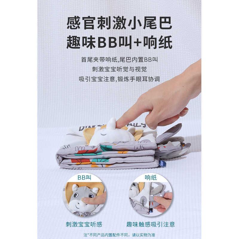 Product Introduction of New Nordic Style Tail Cloth 3D Toy Baby Tear Hard Early Education Knowledge Book 19