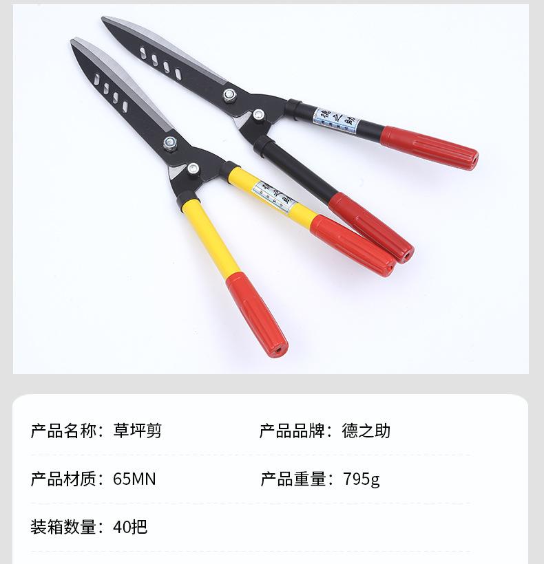 Product Introduction of Dezhizhu Green Bamboo Scissors Iron Handle Lawn Shears Manganese Steel Pruning Shear Hedge Shears Gardening Holly Scissors Tea Scissors Pruning Tool 10