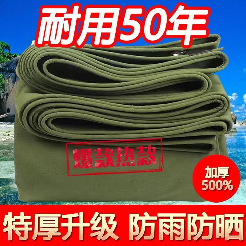 [1191 Repurchases] Old Canvas Waterproof Sunproof Extra Thick PVC Coated Traditional Oilcloth Tarpaulin Green Wear-resistant Rainproof Cloth for Street Stalls
