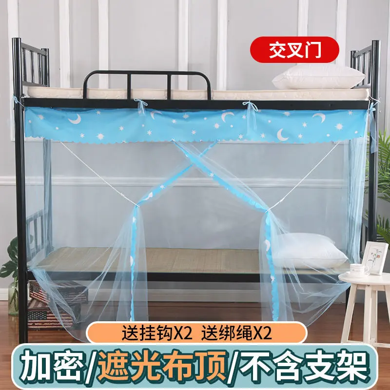 Lưới chống muỗi, Giường tầng trên và dưới, Mã hóa, Thích hợp cho ký túc xá sinh viên 0,9 M và giường đơn 1,5 M, Lưới chống muỗi mã hóa kiểu Cũ gia dụng 5