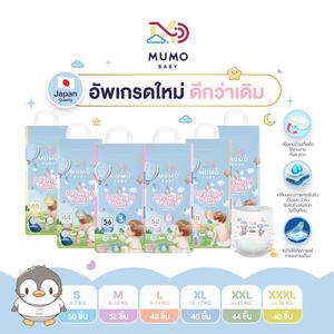 Mumo Baby Day&Night Pants ไซส์S-3XL กางเกงผ้าอ้อมเด็ก มูโมะเบบี้ แพมเพิสเด็ก