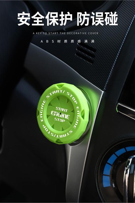 Product Introduction of Penutup Pelindung Berputar Lubang Kunci Motosikal, untuk Kereta dan Motosikal Elektrik, Butang Mula dan Suis Pencucuhan Hiasan Pelekat Pengubahsuaian 2