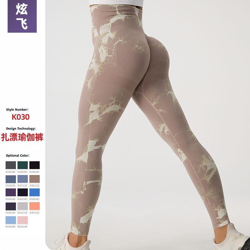 New High Waist Belly Contracting Yoga Pants Women's Sports Quick-dry Hip Raise Maternity Pants