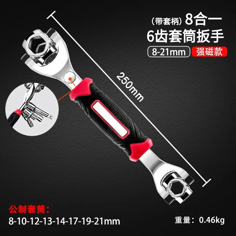 Cờ Lê Đa Năng 8 Trong 1 Xoay 360 Độ Thông Dụng Có Thể Điều Chỉnh Dùng Sửa Chữa Xe Hơi 3