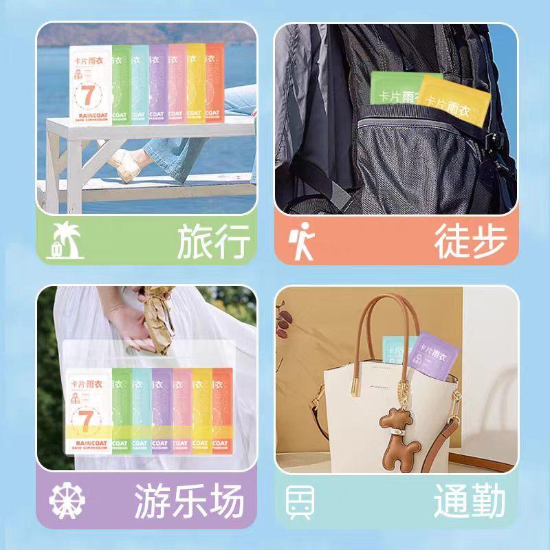 Áo Mưa Dùng Một Lần, Dày Dặn, Nén Thẻ Dành Cho Người Lớn, Chống Mưa Toàn Thân, Trong Suốt, Cầm Tay Thích Hợp Cho Du Lịch, Leo Núi Ngoài Trời, Không Thấm Nước 5