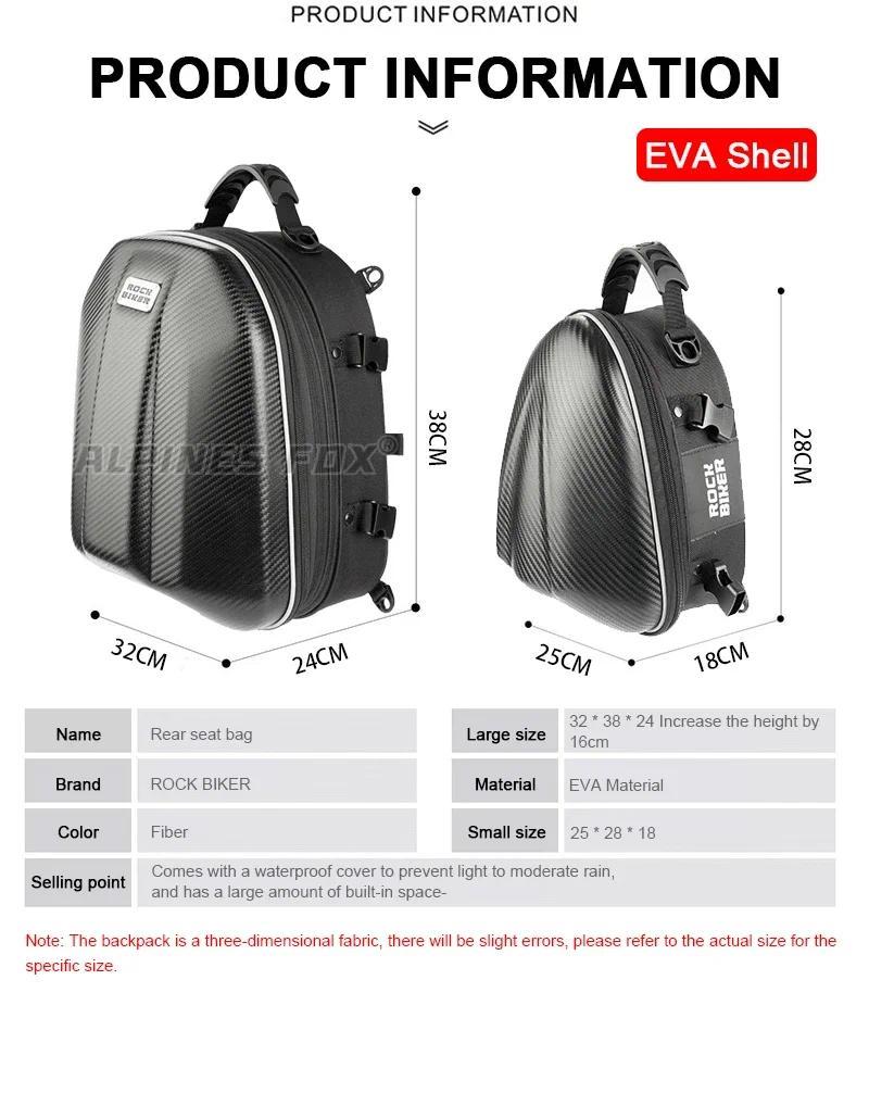 Product Introduction of ROCK BIKER 18-24L Carbon Fiber Motorcycle Tail Bag Waterproof Motorbike Rear Back Seat Bag Moto Helmet Travel Bag Rider Backpack 19
