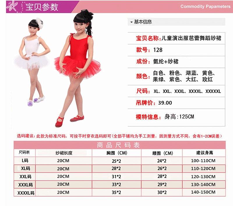 Product Introduction of Children's Ballet Dress Solid Color Sling Ballet Dance Dress Elegant Ballet Tutu Children Dance Costume Girls Ballroom Ballet Costume Stage Costume 3 Pieces 0